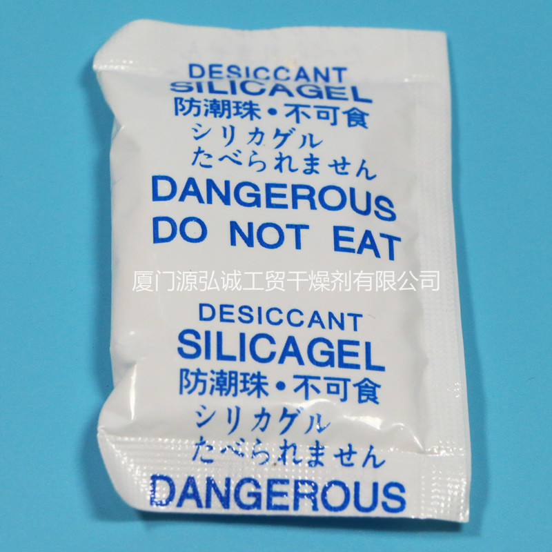 10g中英日白底opp 10g中英日白底opp