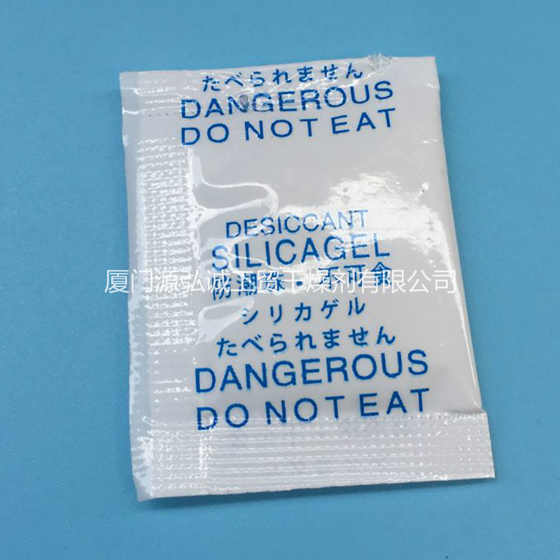 1g中英日白底OPP 1g中英日白底OPP