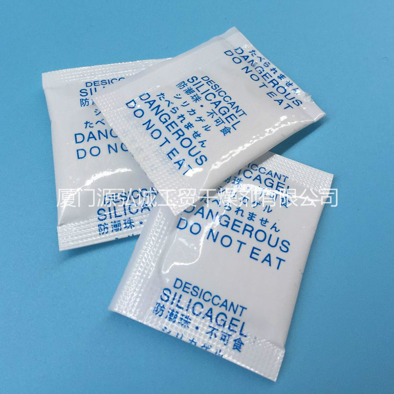 1g中英日白底o(hù)pp