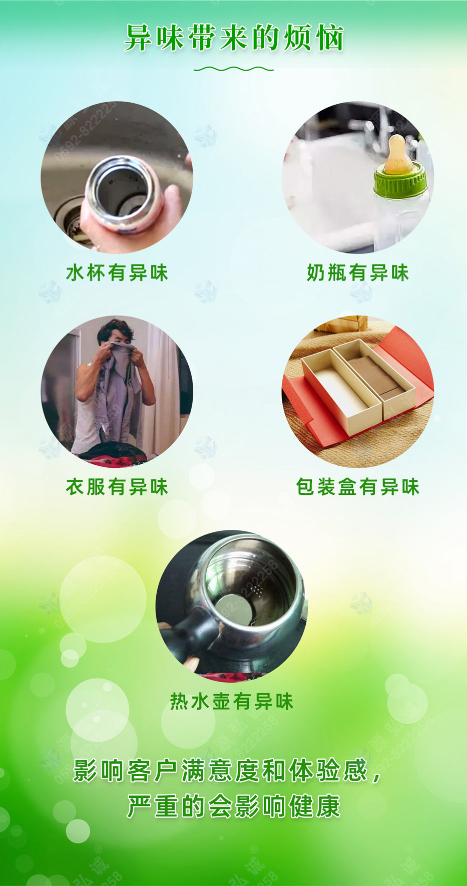 茶葉干燥劑 茶葉干燥劑