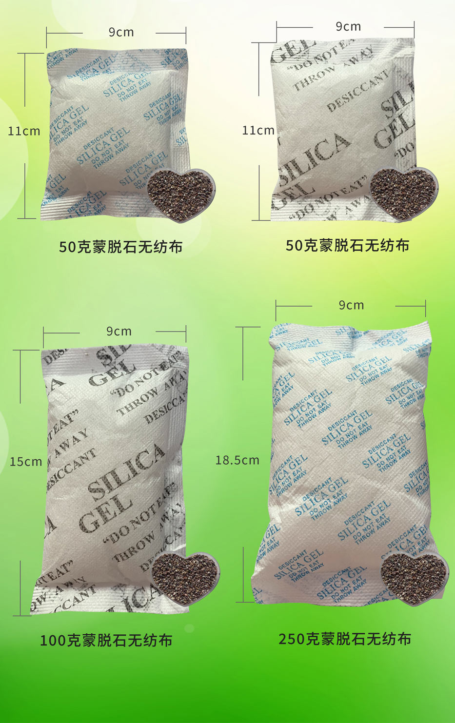 蒙脫石干燥劑 蒙脫石干燥劑