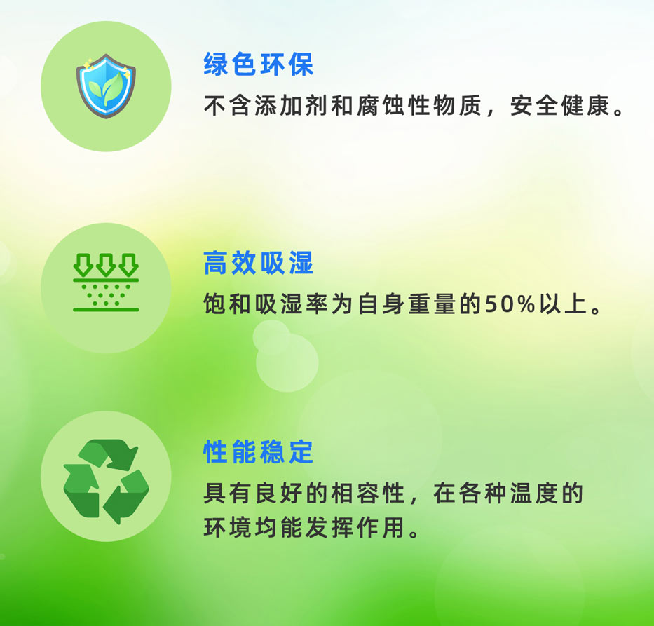 蒙脫石干燥劑 蒙脫石干燥劑