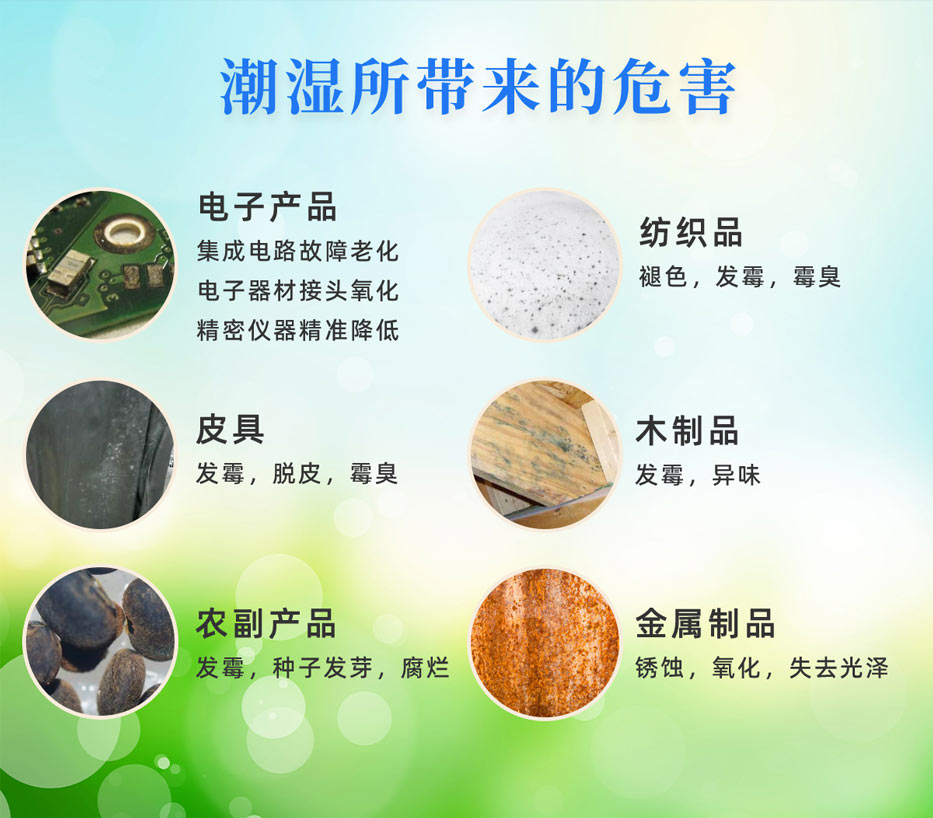 蒙脫石干燥劑 蒙脫石干燥劑